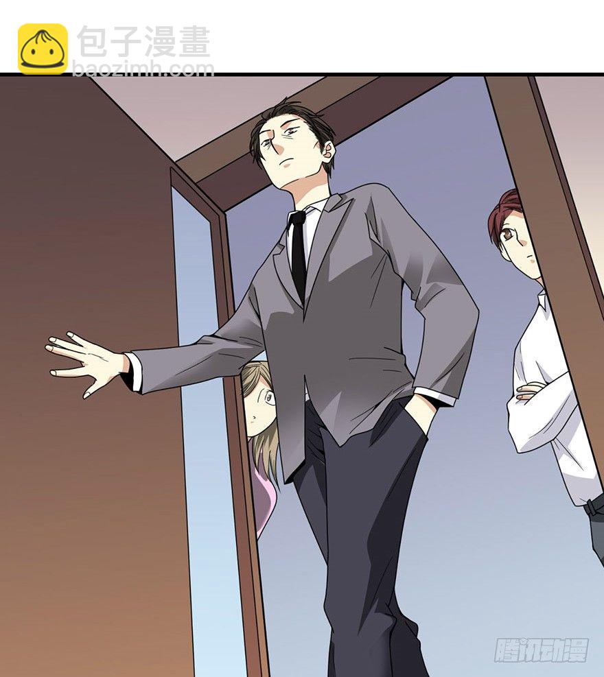 《神藏》28 痛打猥琐男 第22页