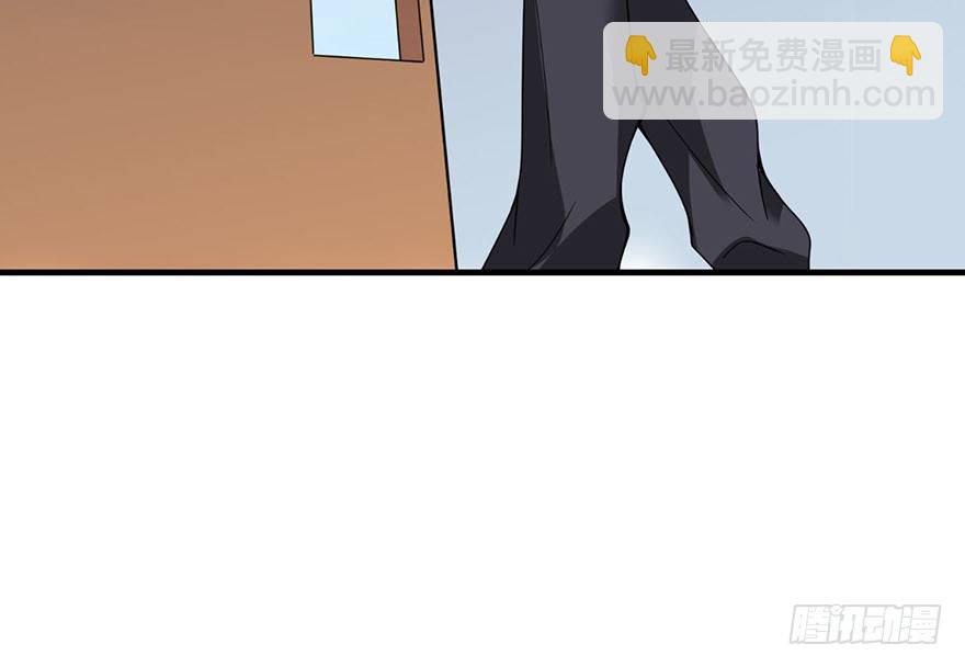 《神藏》28 痛打猥琐男 第23页