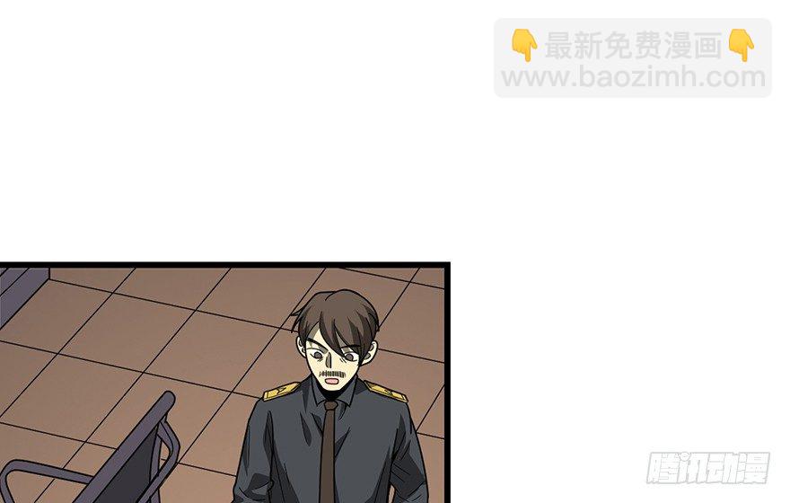 《神藏》28 痛打猥琐男 第24页