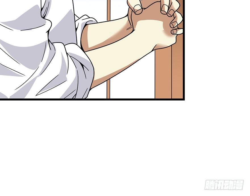 《神藏》28 痛打猥琐男 第31页