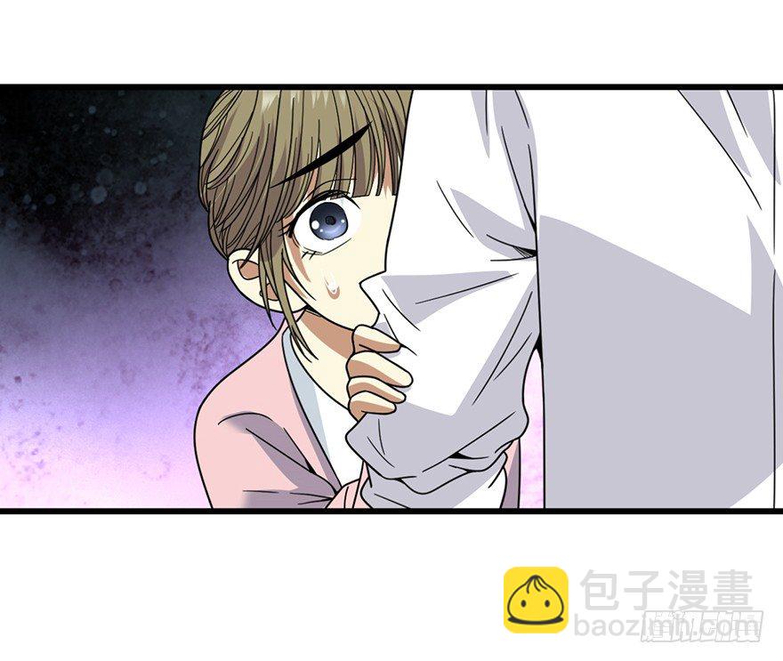 《神藏》28 痛打猥琐男 第33页