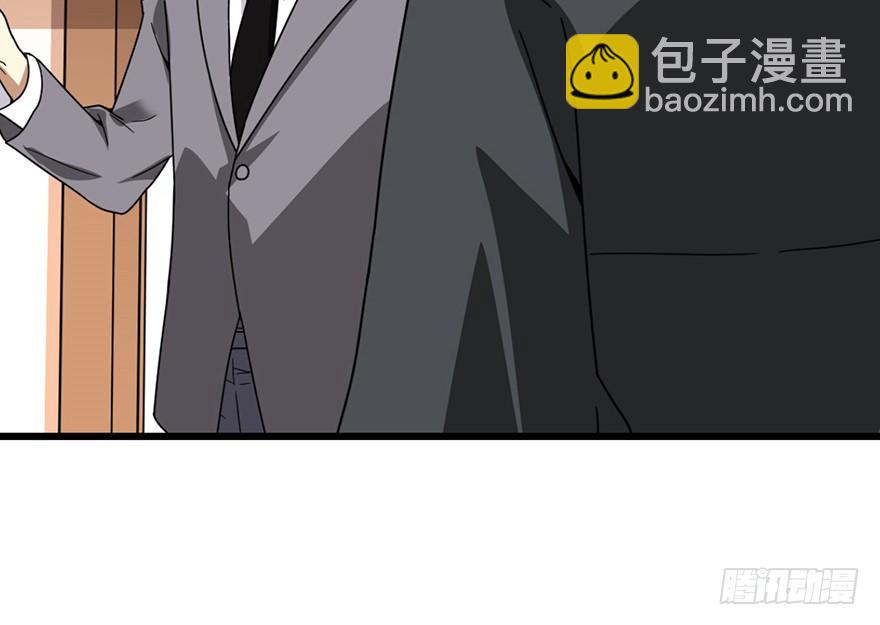 《神藏》28 痛打猥琐男 第35页