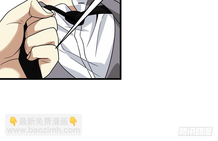 《神藏》28 痛打猥琐男 第40页
