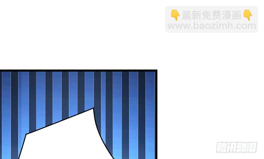 《神藏》28 痛打猥琐男 第49页