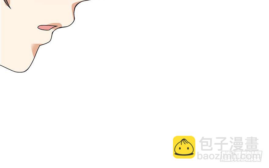 《神藏》28 痛打猥琐男 第4页