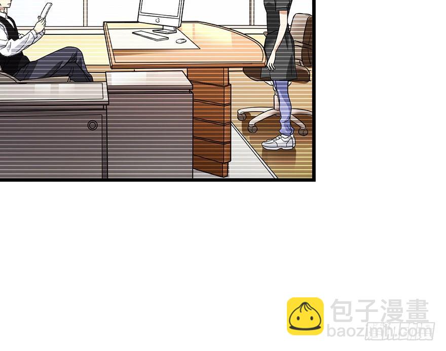 《神藏》28 痛打猥琐男 第9页