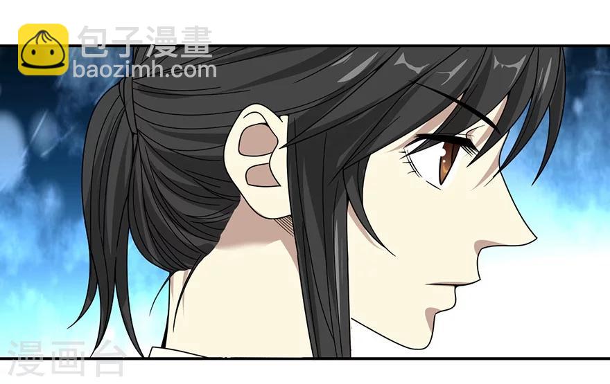 《神藏》第27话 真相只有一个 第2页