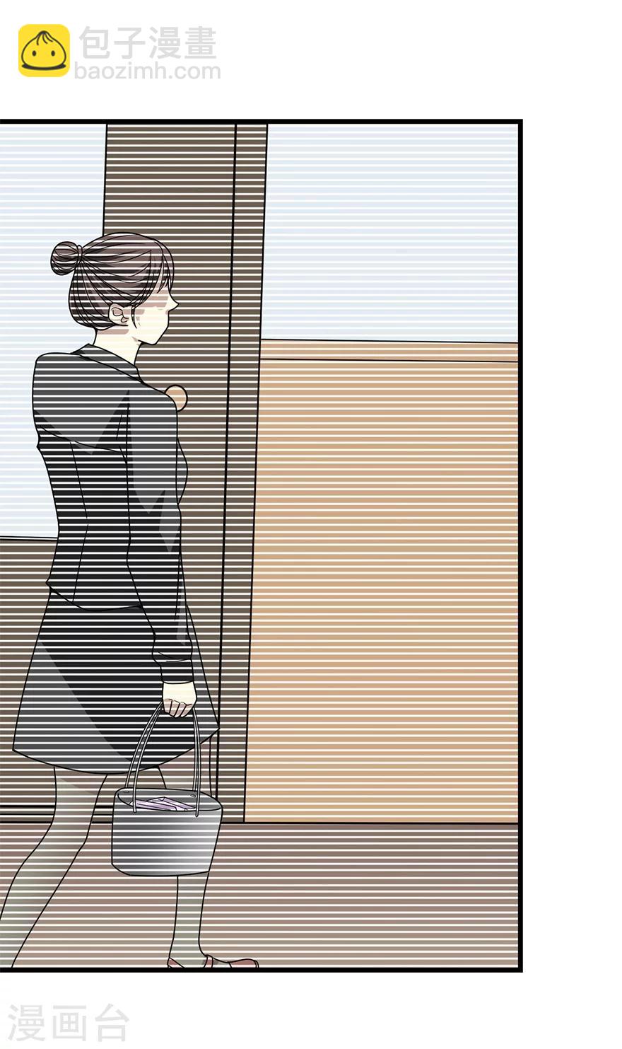 《神藏》第27话 真相只有一个 第30页