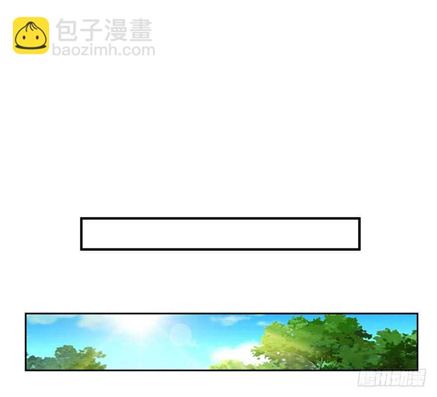 《神藏》30 女总裁的苦痛回忆 第31页
