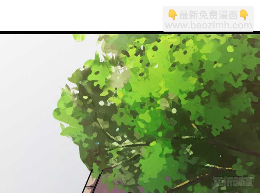 《神藏》30 女总裁的苦痛回忆 第32页