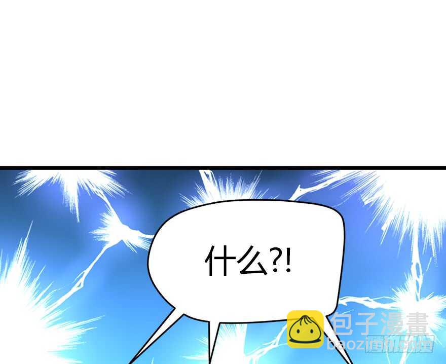 《神藏》30 女总裁的苦痛回忆 第44页