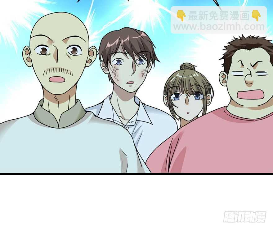 《神藏》30 女总裁的苦痛回忆 第45页