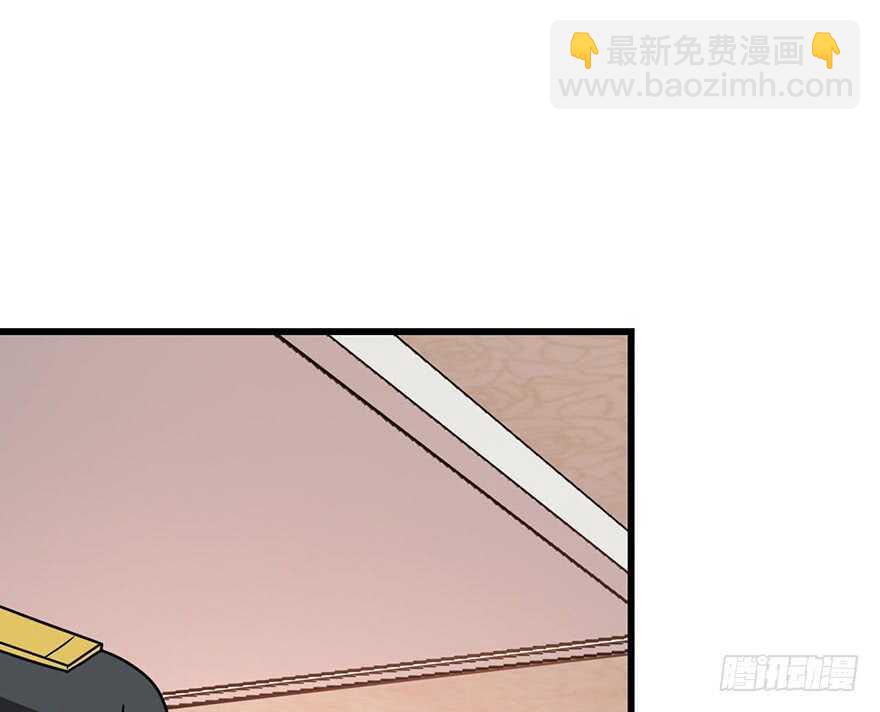 《神藏》30 女总裁的苦痛回忆 第7页