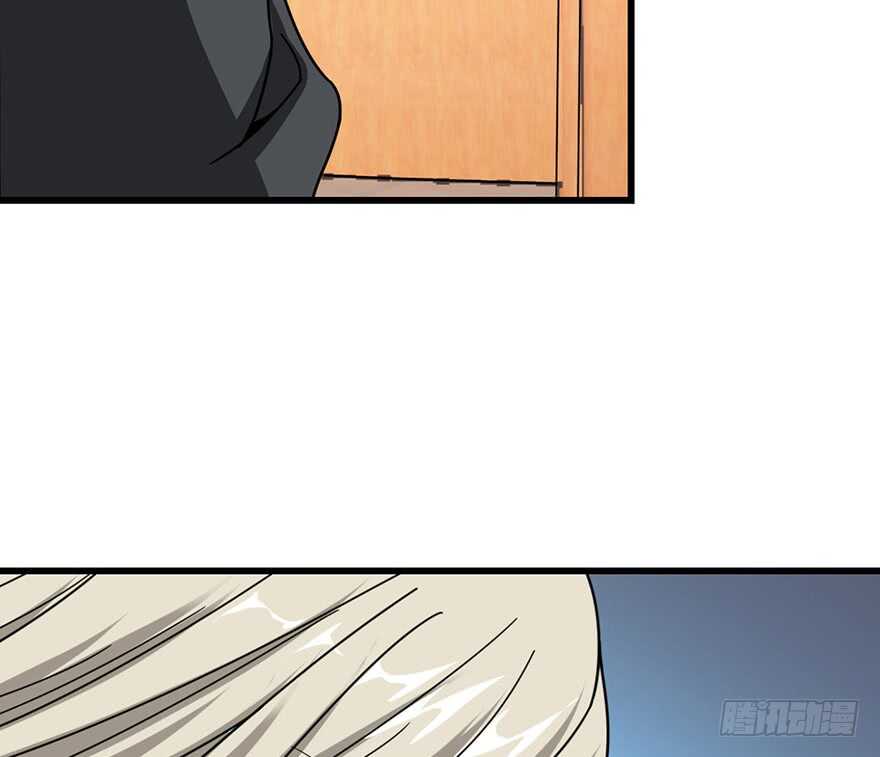 《神藏》30 女总裁的苦痛回忆 第9页