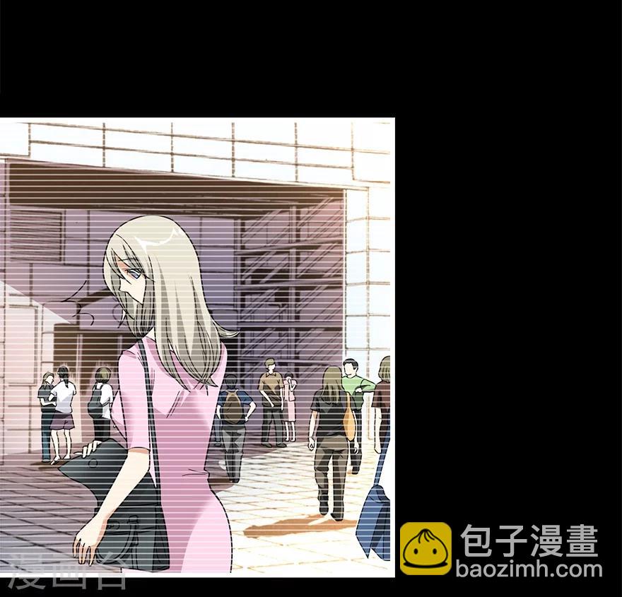 《神藏》第31话 方先生，救我 第16页