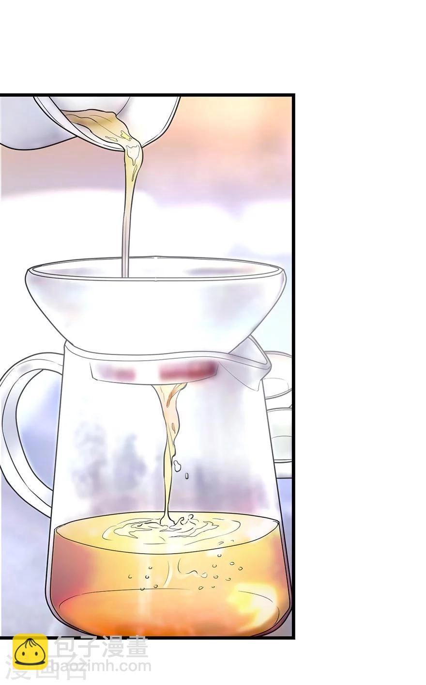 《神藏》第32话 方逸再出手 第3页