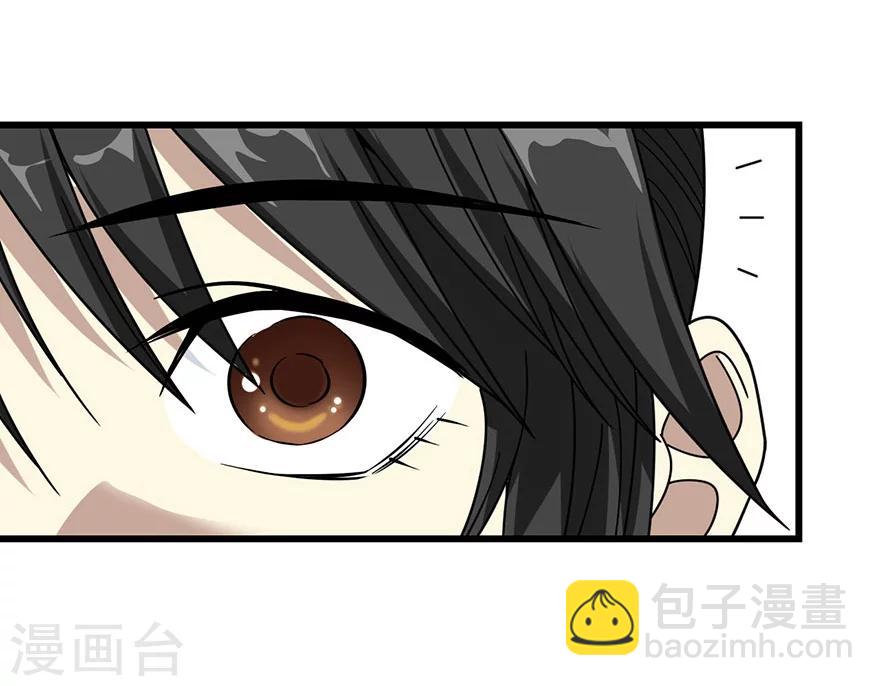 《神藏》第32话 方逸再出手 第42页