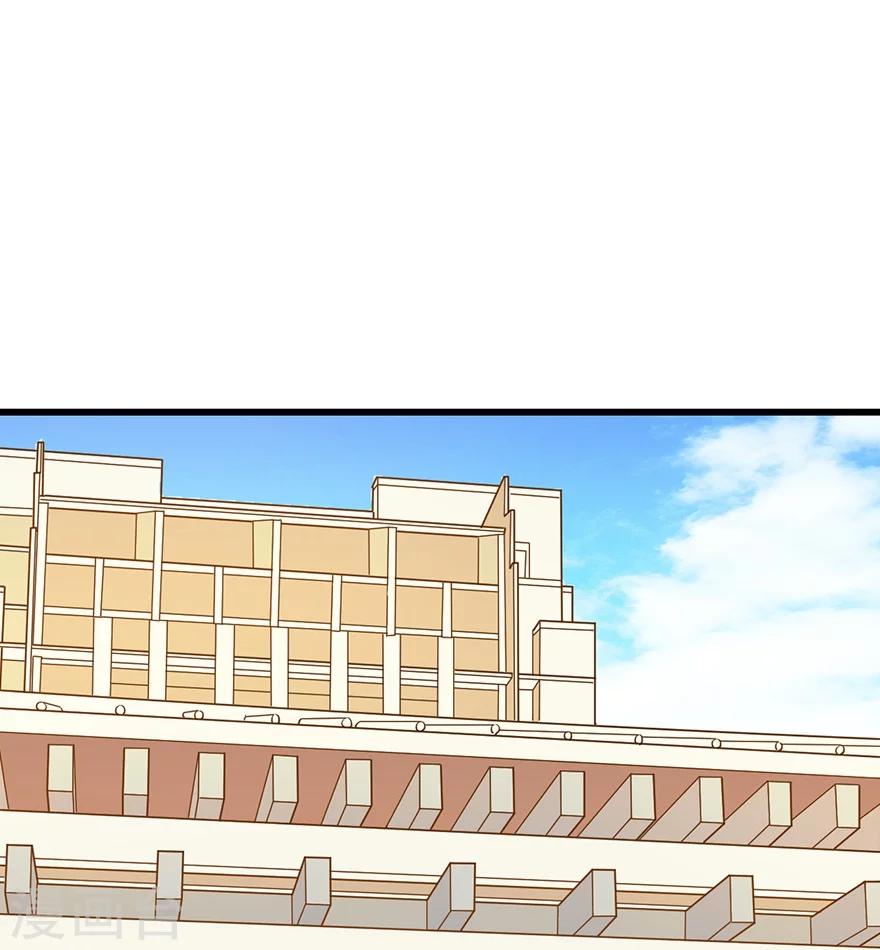 《神藏》第34话 独特的鉴别方法 第15页