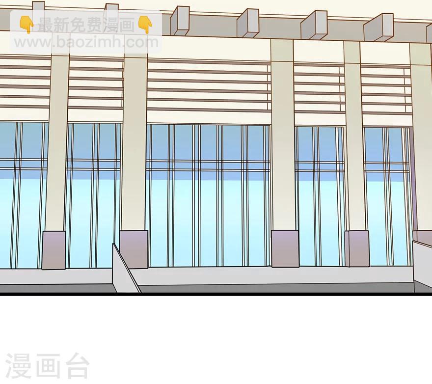 《神藏》第34话 独特的鉴别方法 第16页