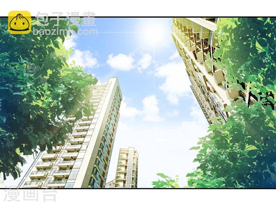 《神藏》第38话 开始炼制法器 第2页