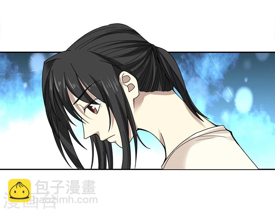 《神藏》第39话 滚滚红尘，痴痴情深 第12页