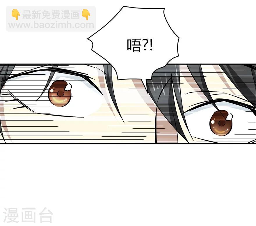《神藏》第39话 滚滚红尘，痴痴情深 第18页