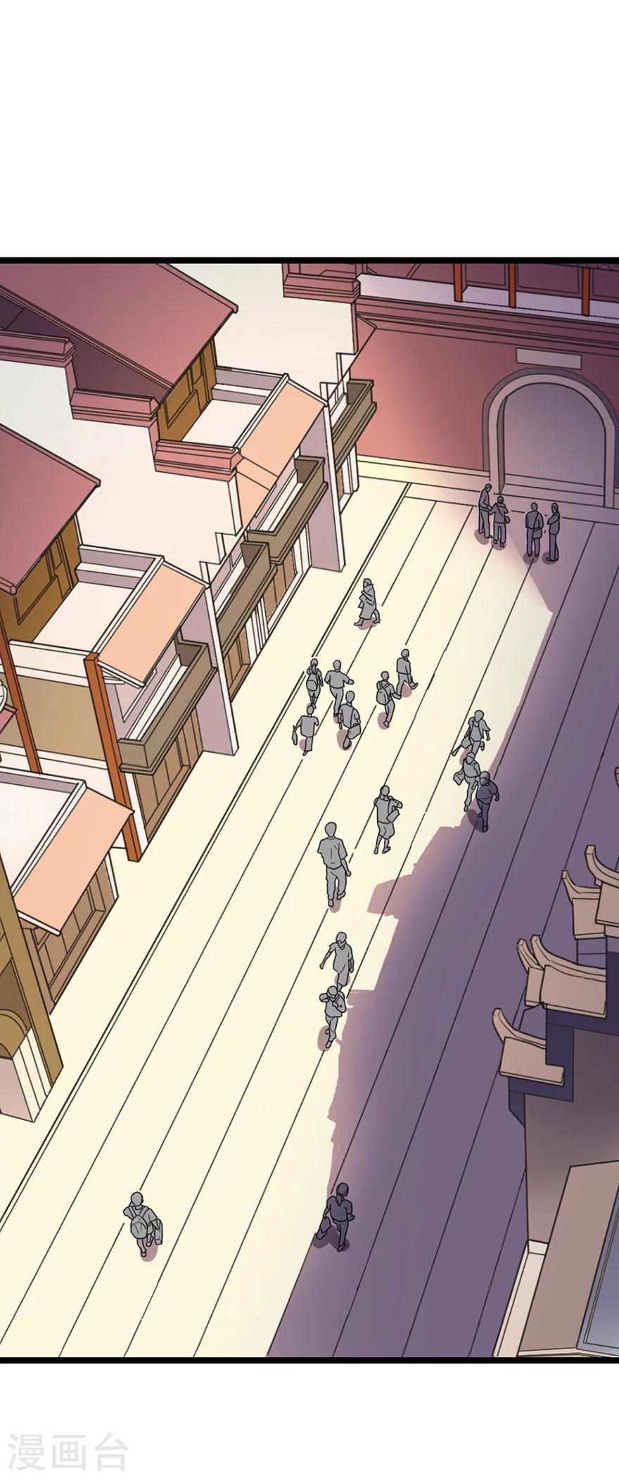 《神藏》第39话 滚滚红尘，痴痴情深 第28页