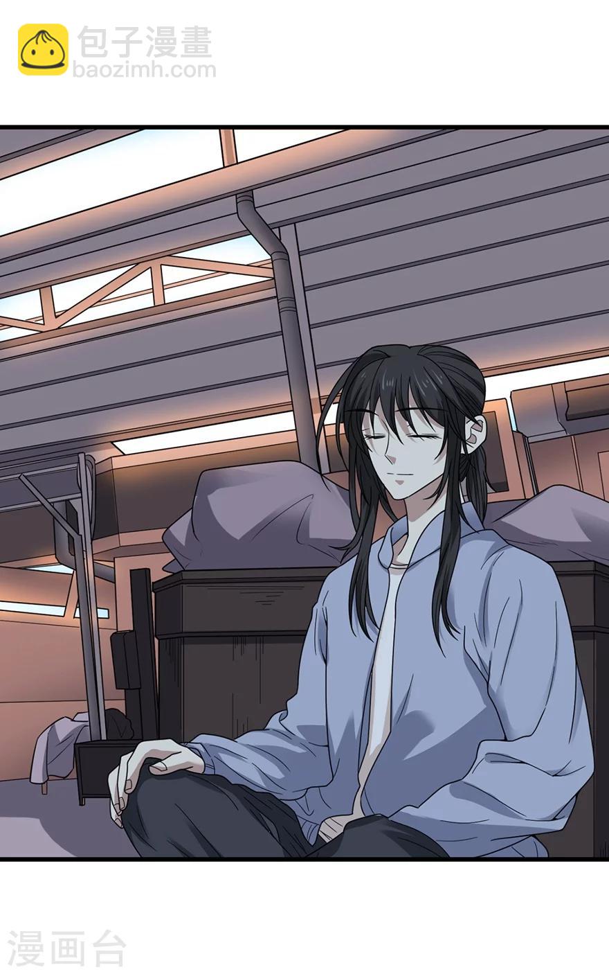 《神藏》第39话 滚滚红尘，痴痴情深 第41页