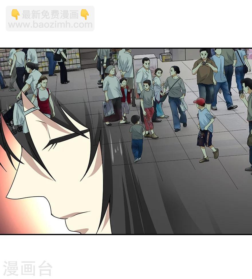 《神藏》第39话 滚滚红尘，痴痴情深 第42页