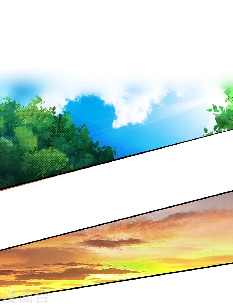 《神藏》第39话 滚滚红尘，痴痴情深 第8页
