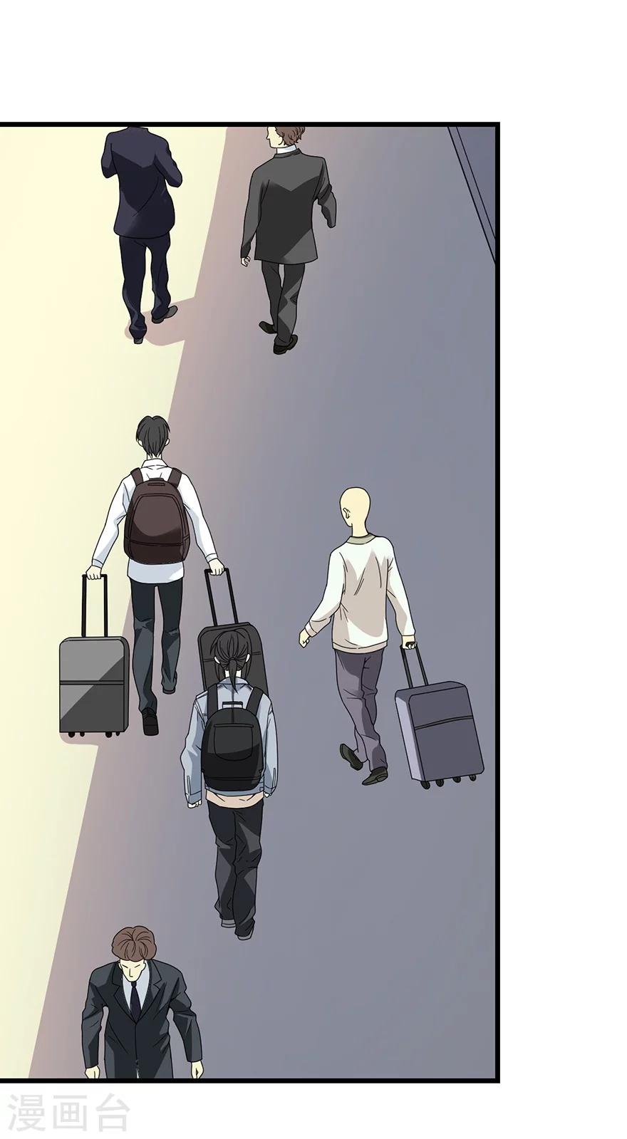 《神藏》第44话 离别的机场 第16页