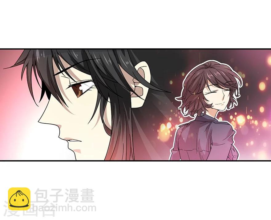 《神藏》第44话 离别的机场 第22页