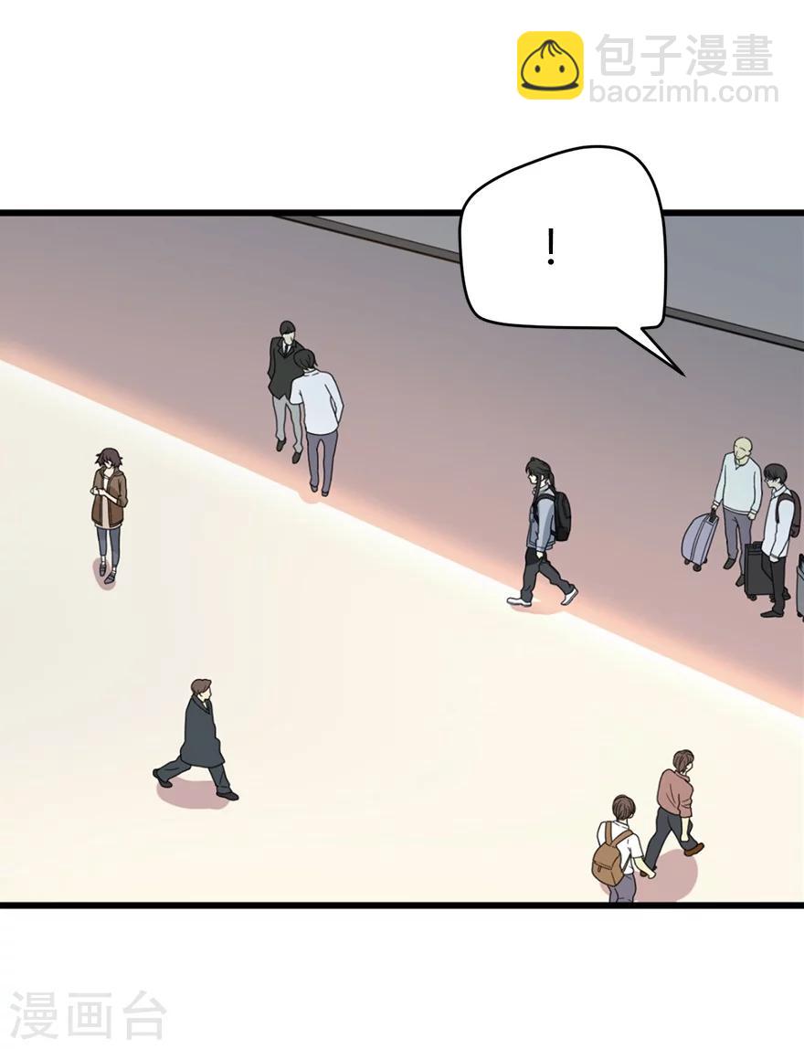 《神藏》第44话 离别的机场 第28页