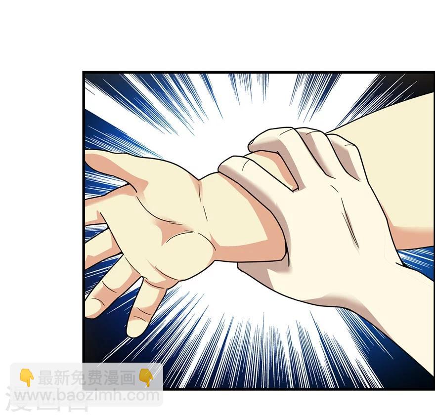 《神藏》第41话 解铃还须系铃人 第30页