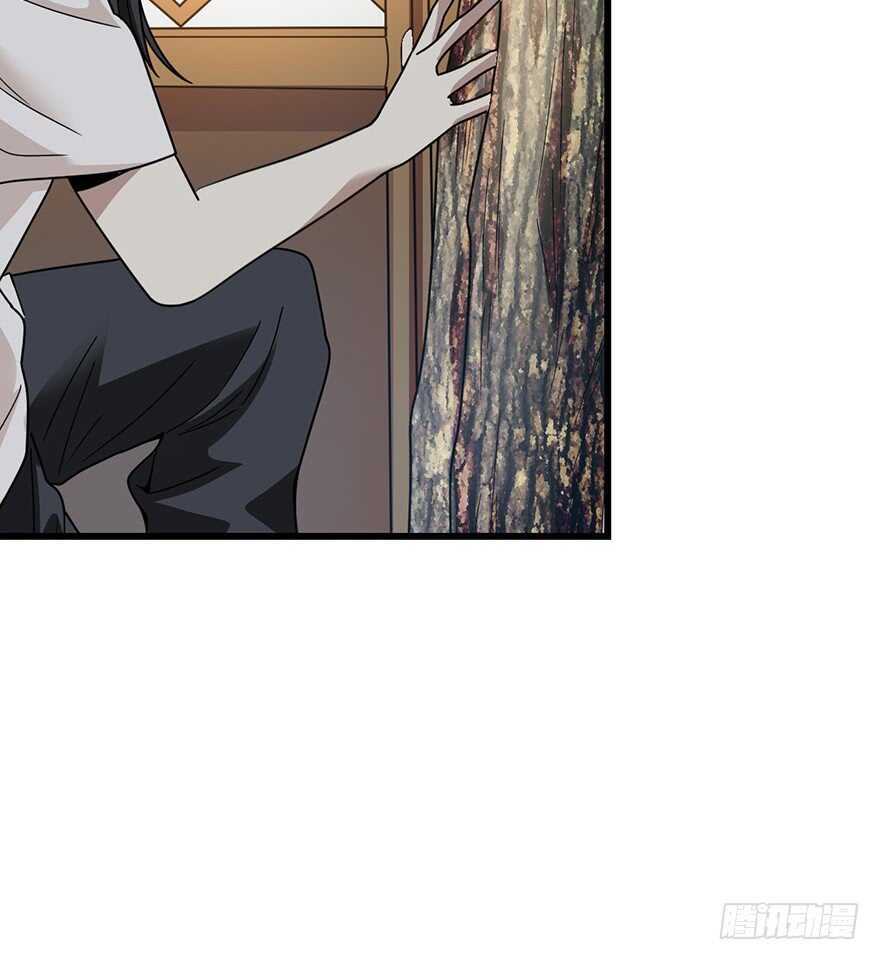 《神藏》48 赌树（下） 第15页