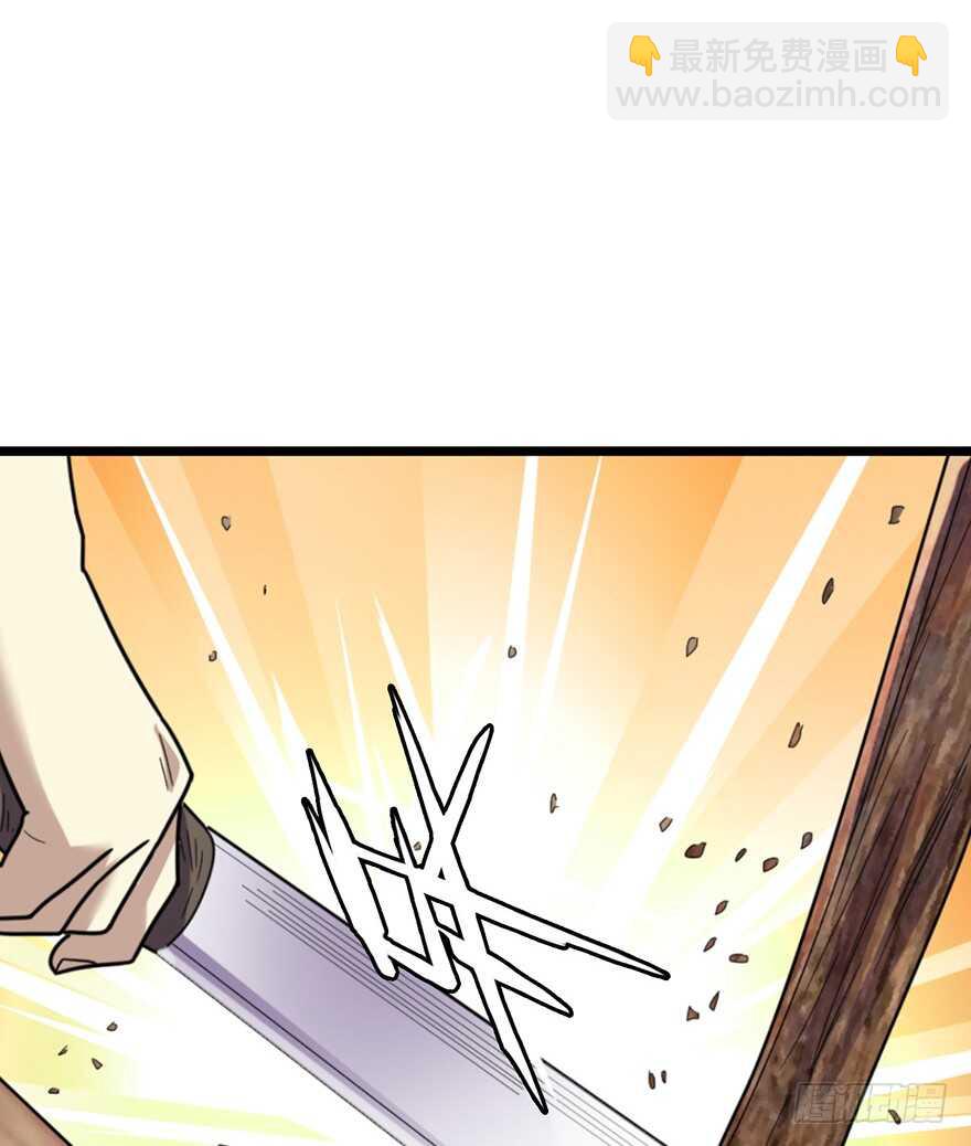 《神藏》48 赌树（下） 第35页
