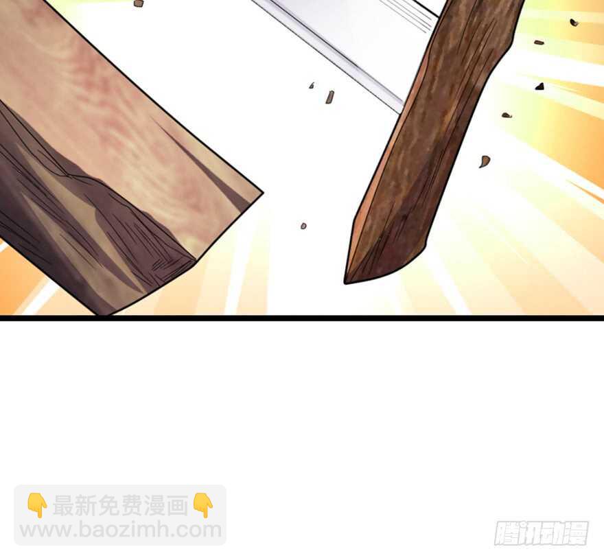 《神藏》48 赌树（下） 第36页