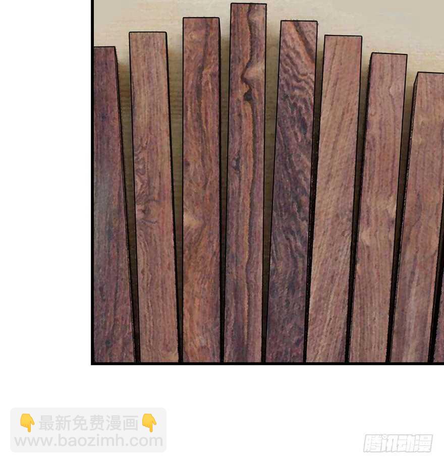 《神藏》48 赌树（下） 第48页