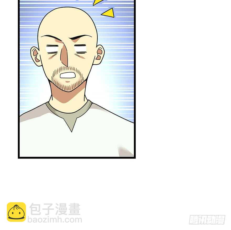 《神藏》48 赌树（下） 第7页