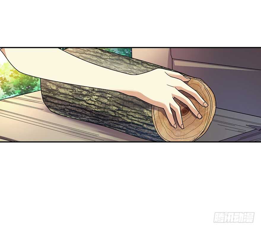 《神藏》47 赌树（上） 第10页