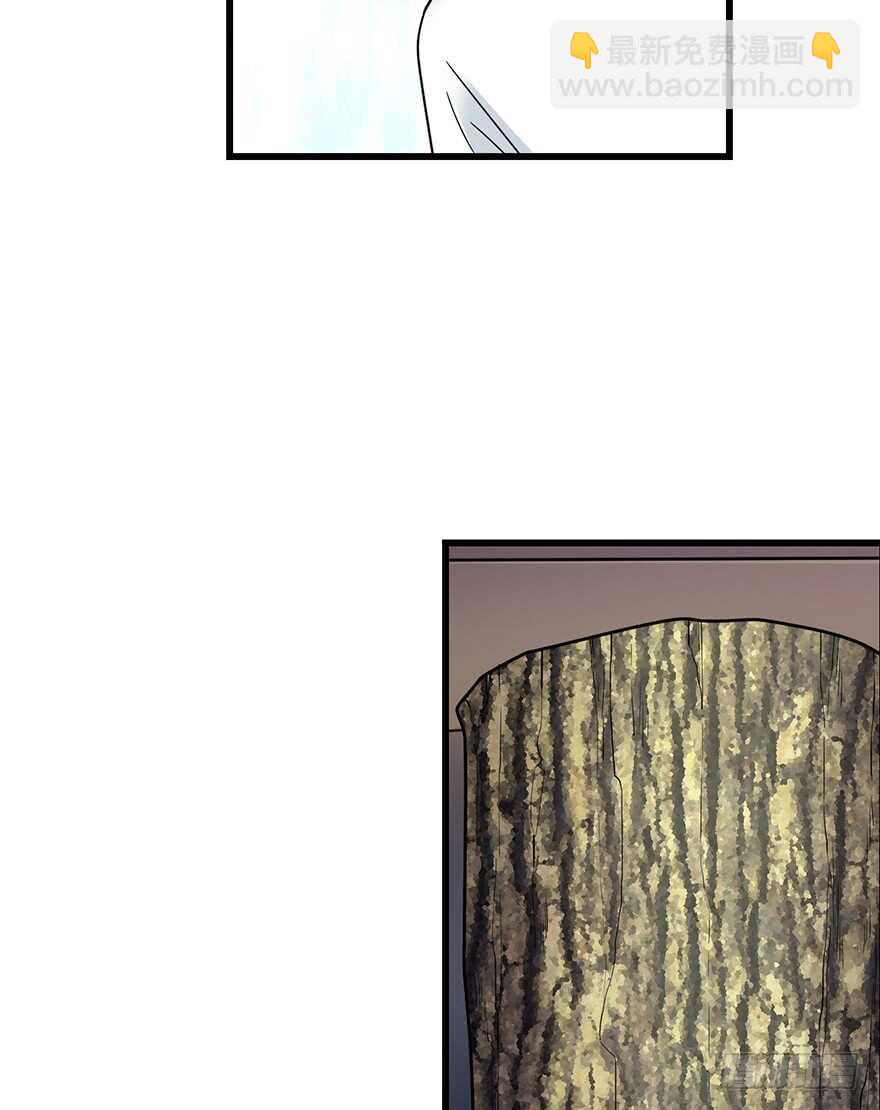 《神藏》47 赌树（上） 第17页