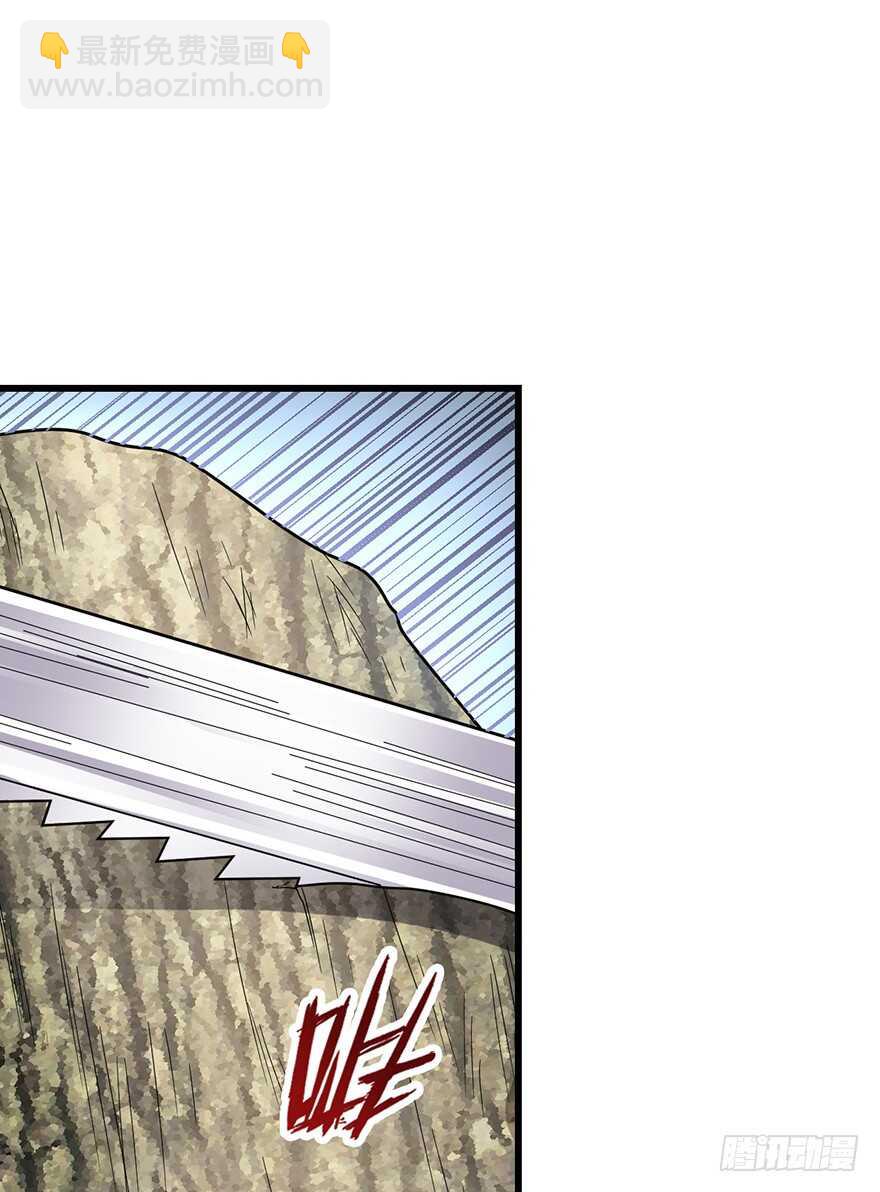 《神藏》47 赌树（上） 第45页
