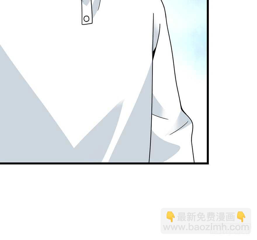 《神藏》47 赌树（上） 第4页