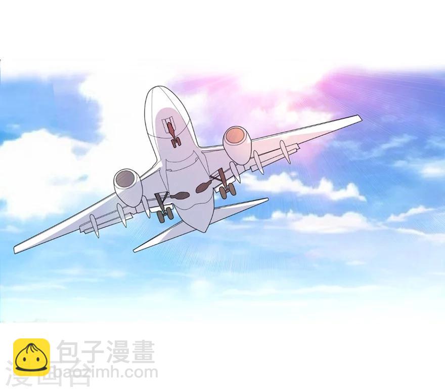 《神藏》第45话 苗寨的神秘传说 第2页