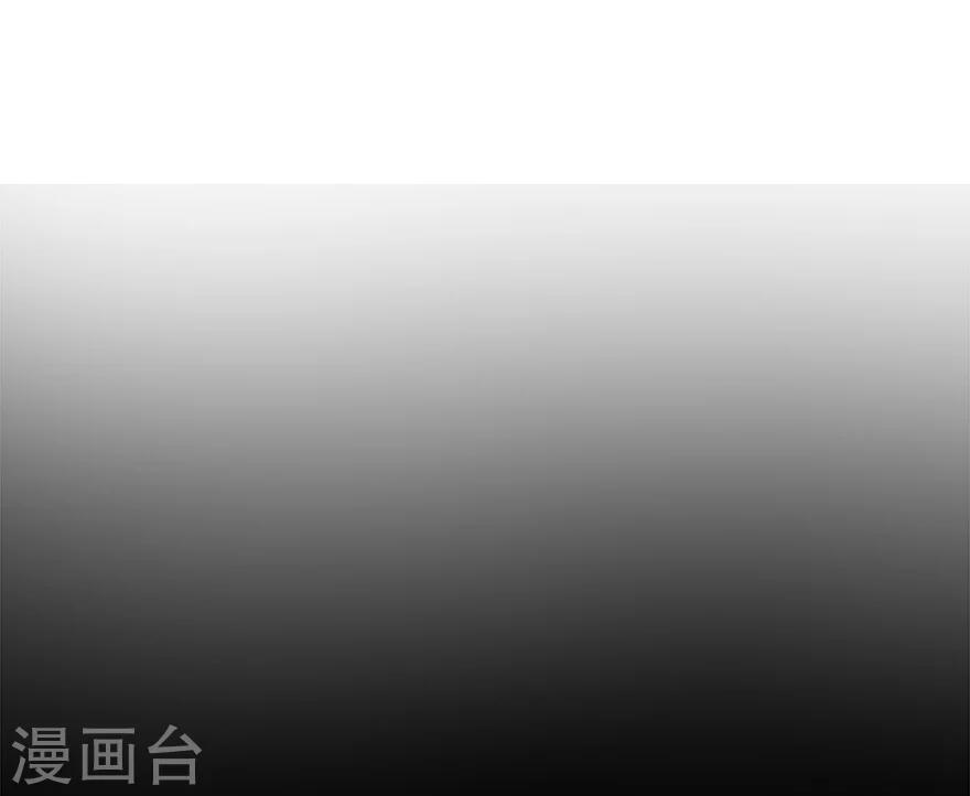《神藏》第45话 苗寨的神秘传说 第30页