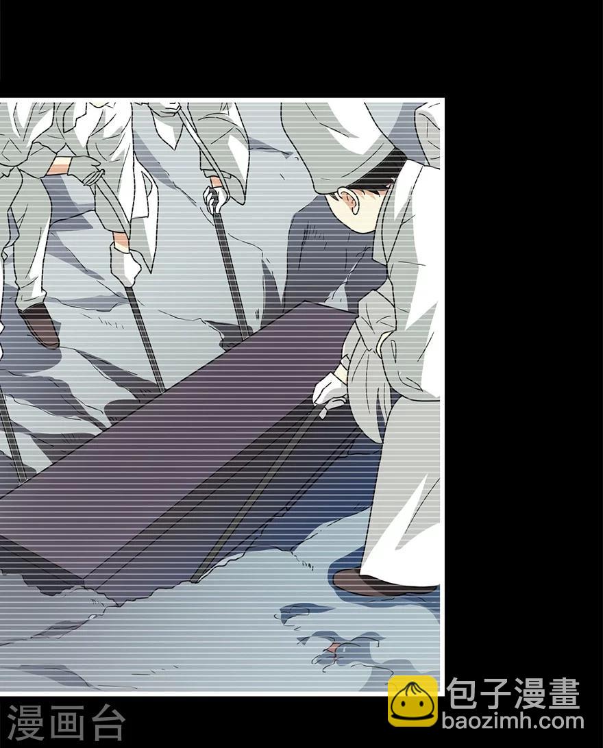 《神藏》第45话 苗寨的神秘传说 第36页