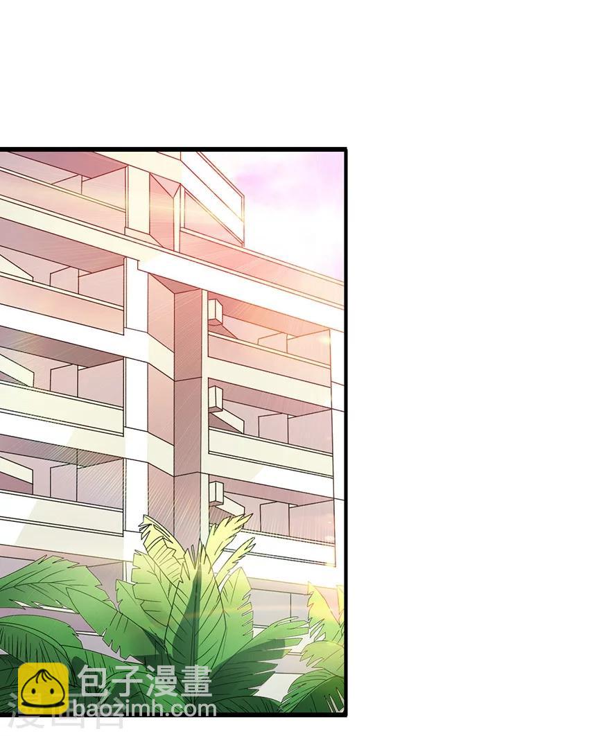 《神藏》第45话 苗寨的神秘传说 第3页