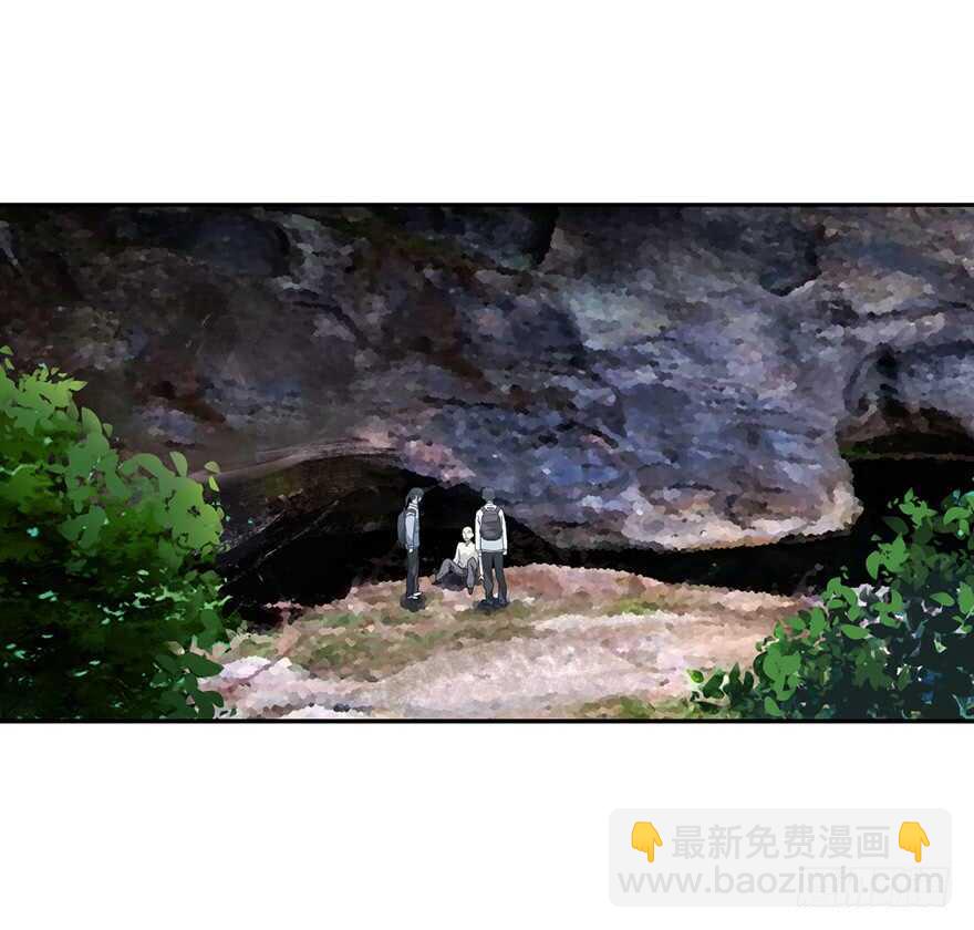 《神藏》50 我靠，到底什么鬼？ 第13页