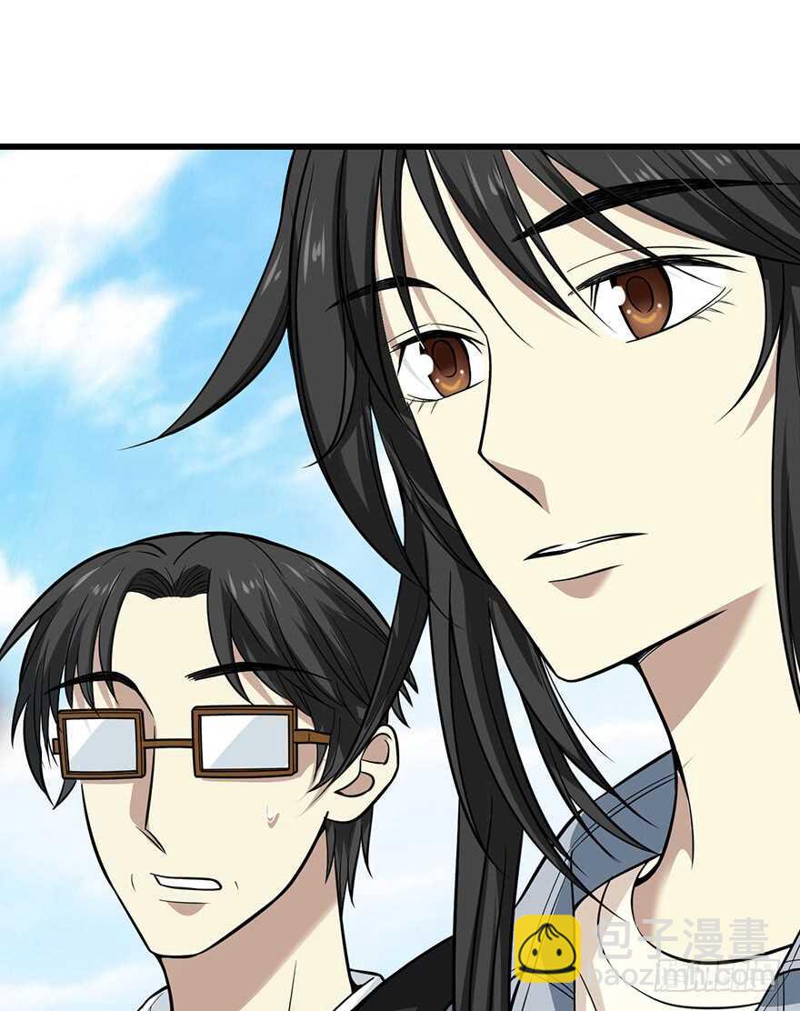 《神藏》50 我靠，到底什么鬼？ 第23页