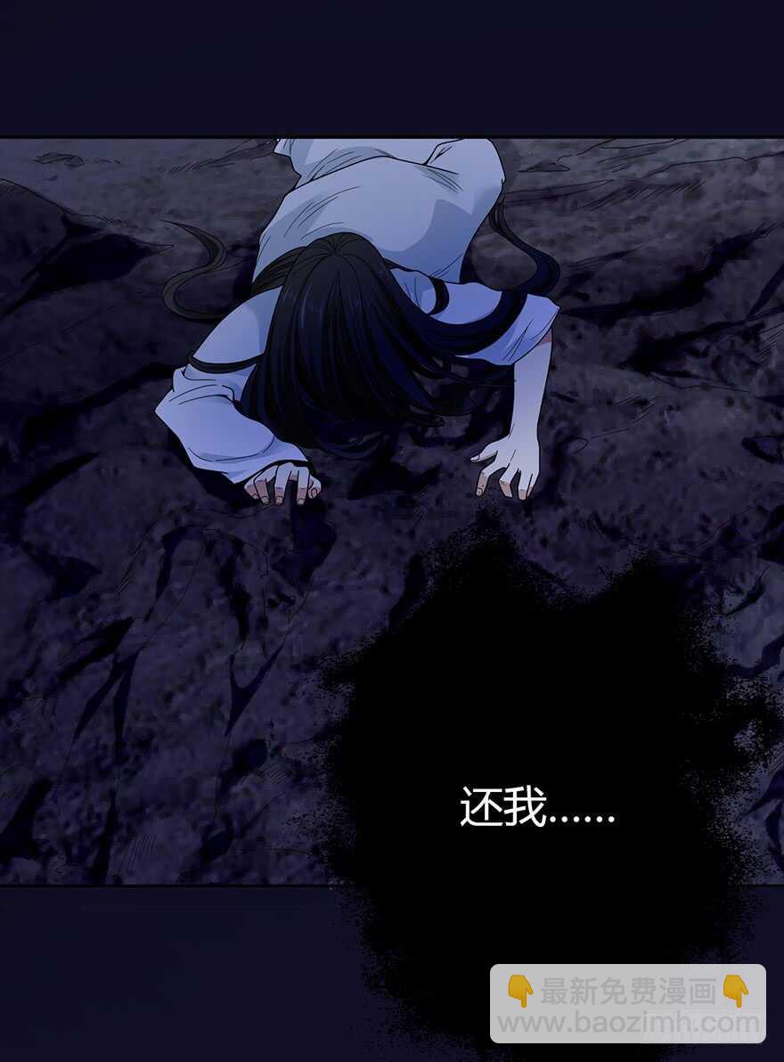 《神藏》50 我靠，到底什么鬼？ 第2页